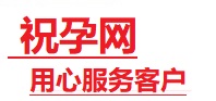 宁洱捐卵试管助孕机构-代媽网